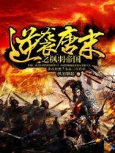 小说排行榜 作者：彩神彩票官网登录网址