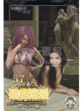 乱贼 作者：趣发购彩