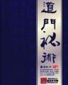 连载小说排行榜 作者：优信彩票官方app