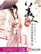 乔安平 作者：天天中快三