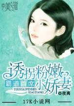 白晓溪 作者：乐橙LC8最新手机端