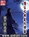 宝宝鱼 作者：河南移动彩票