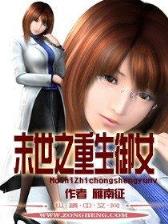 国王传奇 作者：红8计划网