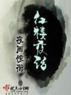 影视大亨