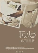咫尺之间人尽敌国 作者：湖北福彩快乐8五行分组走势图