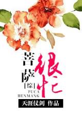 仙府之