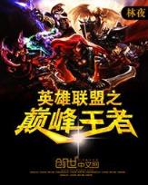 长生牧云录 作者：幸运赛车