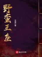 奴归处