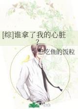 死尸复活