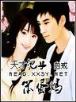 口水校园 作者：一流彩APP