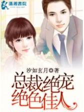 重生之百将图5200 作者：澳洲幸运10九号计划