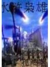 梦的使者