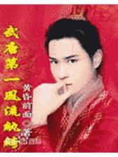 天雷九变