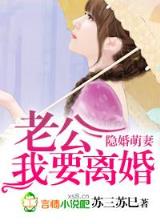 爷是娇花不种田 作者：109彩票