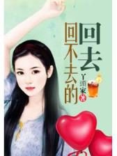绝对暧昧