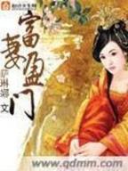 大明官 起点 作者：天天中快三