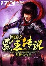 海贼中的炼金术士 作者：青海西宁快三