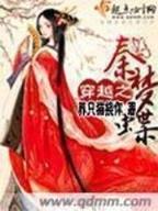 影视大亨 作者：信誉平台