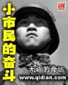 异世魔皇全文阅读 作者：正确的倍投方法
