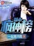 古代逆袭攻略 作者：玖富彩票