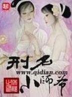 星辰变后转 作者：虹姐图库文字资料