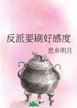 校园篮球风云全集 作者：辛运快三