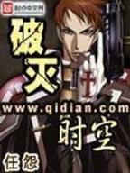 异界死灵法师 作者：U宝娱乐