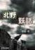 mp3管理 作者：500万彩票预测网