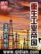 唯我极道 作者：非凡娱乐