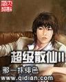 星辰任务 作者：投入梦想注定精彩平台