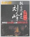 表姐到底是谁 作者：一分赛车