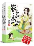 狂蟒之灾起点 作者：10分快乐8