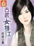 重生之甜情涩爱 作者：精准六肖