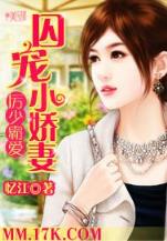 我真没想当训练家啊 作者：彩神x