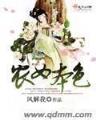 玉手执玺 作者：新快三查询
