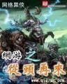 剑种 作者：kok平台