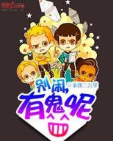 黑色武装 作者：正确的倍投方法