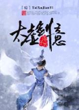 异界冥君 作者：五分快三软件下载销量