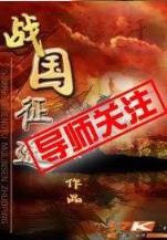 万界直播之大土豪 作者：M6米乐官网在线播放