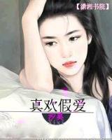 完美世界 小说