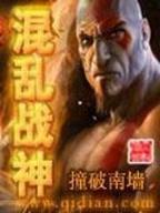 头文字之超车快感