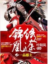 大帝刘宏 作者：老版彩神v8
