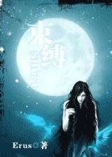 猫惊尸 作者：百人奔驰宝马游戏