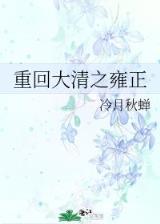 错误传说 作者：多宝彩票