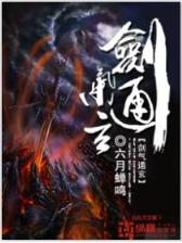 狩猎美男 作者：372525.com金鹰主论坛