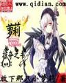代号狼牙 作者：神龙彩票网