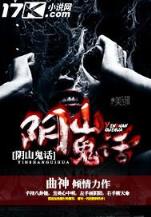 至尊龙师