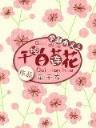 网游之风神之子 作者：快三下载软件
