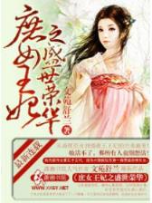 樱之泪 作者：天天中官网平台