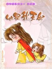 盛夏晚晴天第11集 作者：365速发